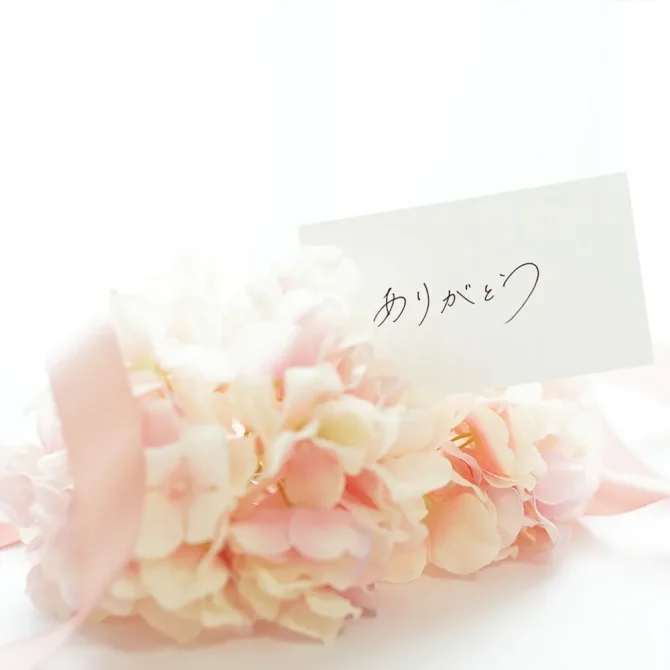 勤労感謝の日お花の通販サイトHitoHana ひとはな