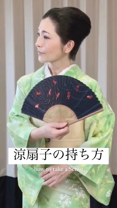 扇子には開き方や扇ぎ方のルールがあるって知ってた？@DIME アットダイム