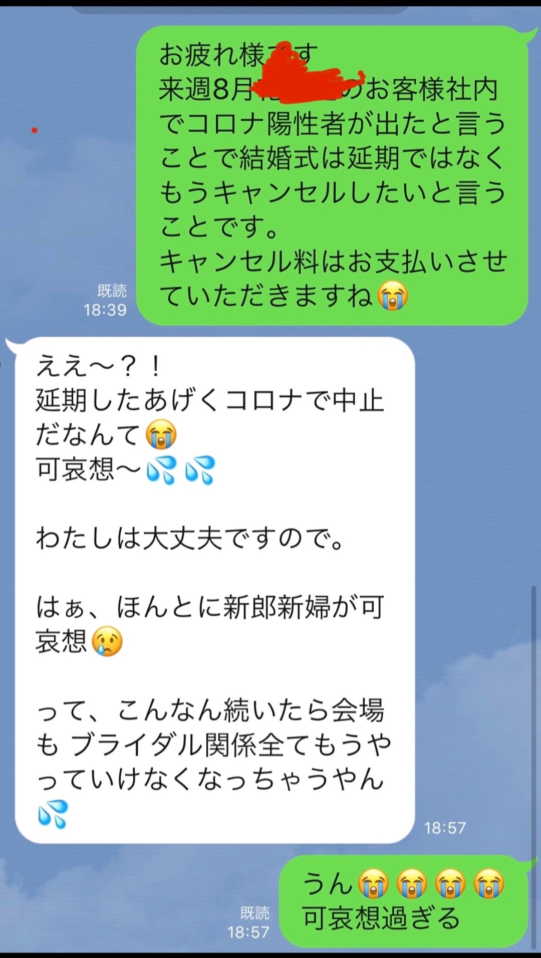 案内状の返信ハガキの例文と書き方マナー ゲスト向け ブラプラヒトとは違う結婚式・フォトウェディングを