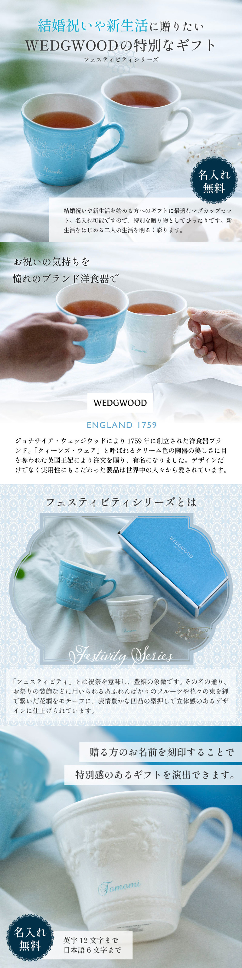 ペア マグカップ 名入れ コップ 結婚祝い かわいい 小 結婚記念日 名入れ食器 ペアカップ 誕生日 プレゼント 記念日 ギフト 記念品 全10色 :名入れ食器のギフトサチスタイル - 通販 - Yahoo!ショッピング