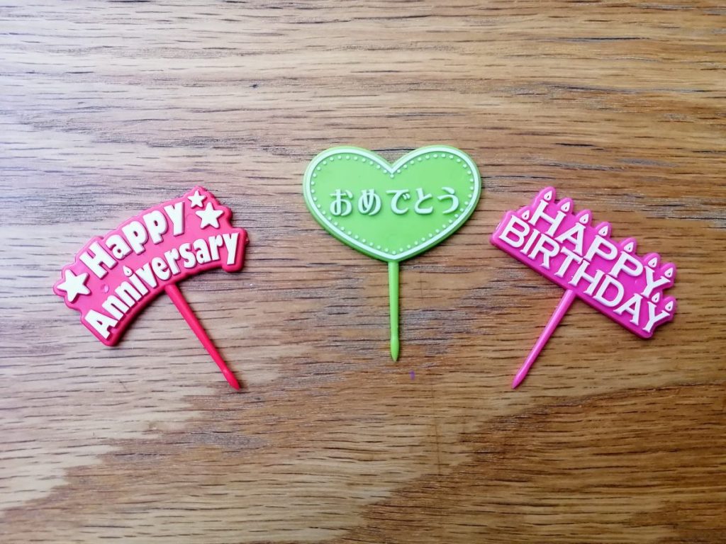 セリアで販売している「誕生日ケーキ用ろうそく」の種類一覧をご紹介