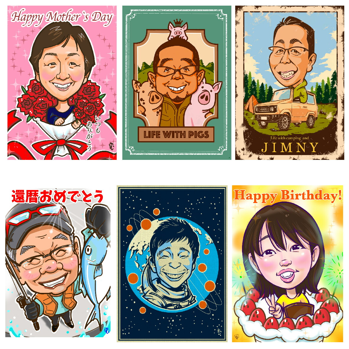 米寿・長寿お祝い色紙 メッセージ - 筆文字ギフト～想いの代筆家～minne byGMOペパボ 国内最大級のハンドメイド・手作り通販サイト