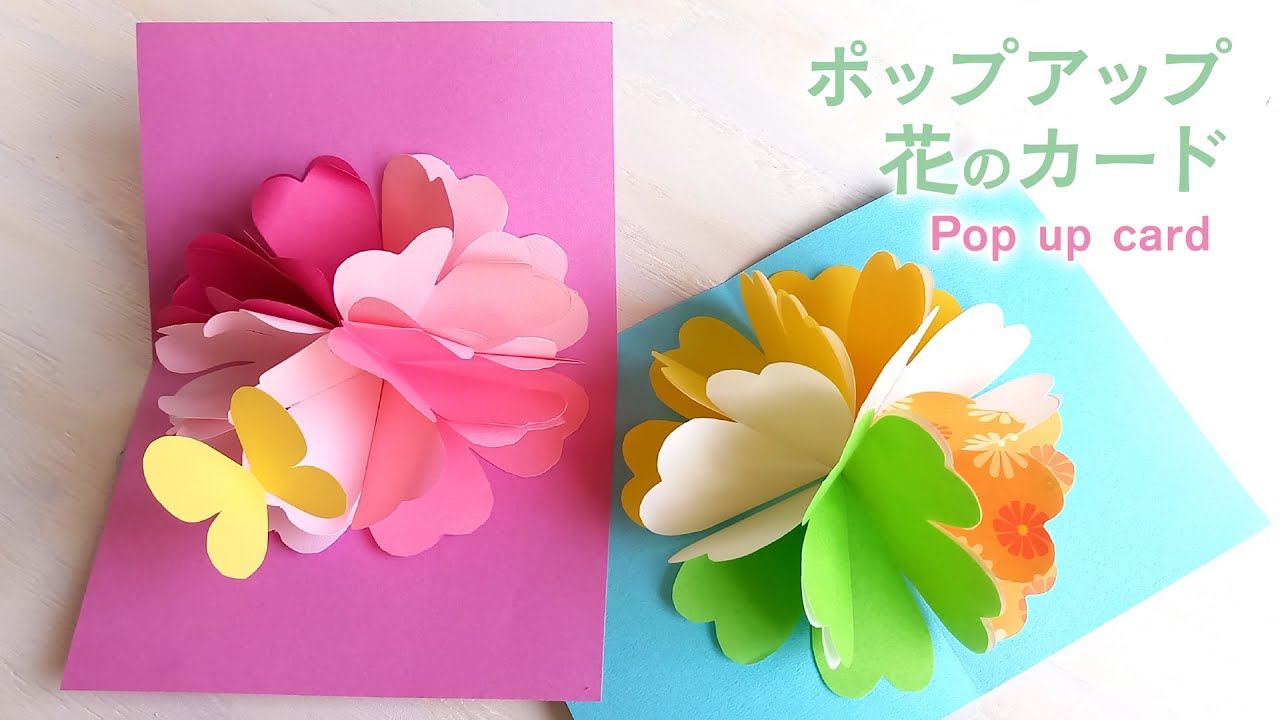 初心者でも簡単！プレゼントボックスのポップアップカードの作り方 メッセージカード ぬくもり