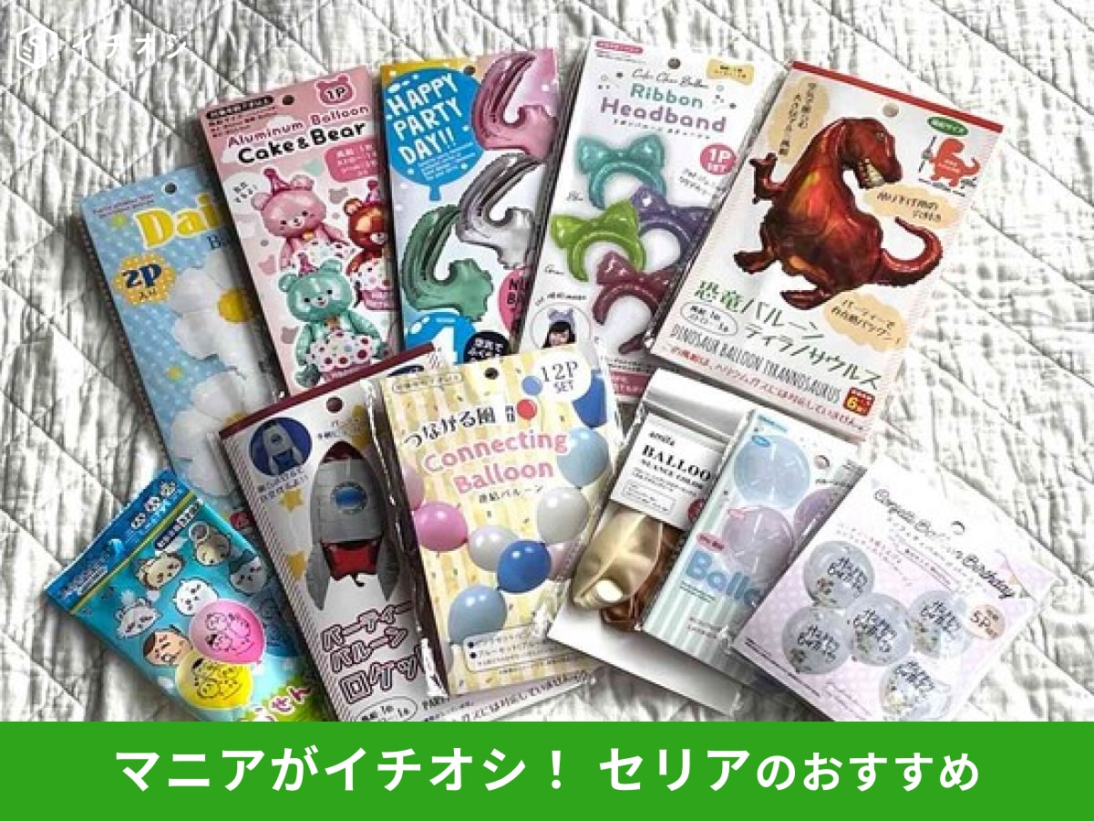 100均ダイソー・セリア・cando「ケーキトッパー・ナンバーピック・デコレーションピック」 - natsuma.jp どこで買える