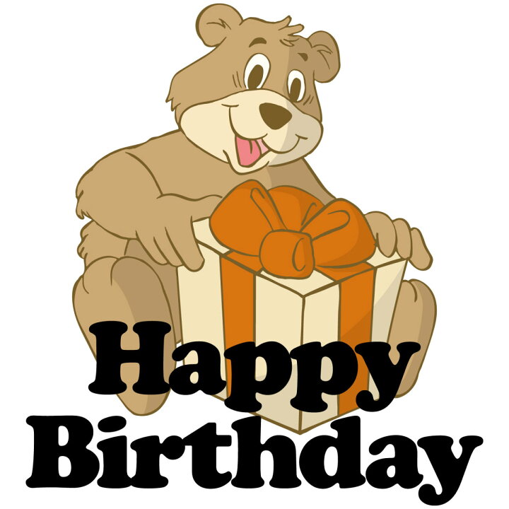 二十歳のお誕生日おめでとう画像