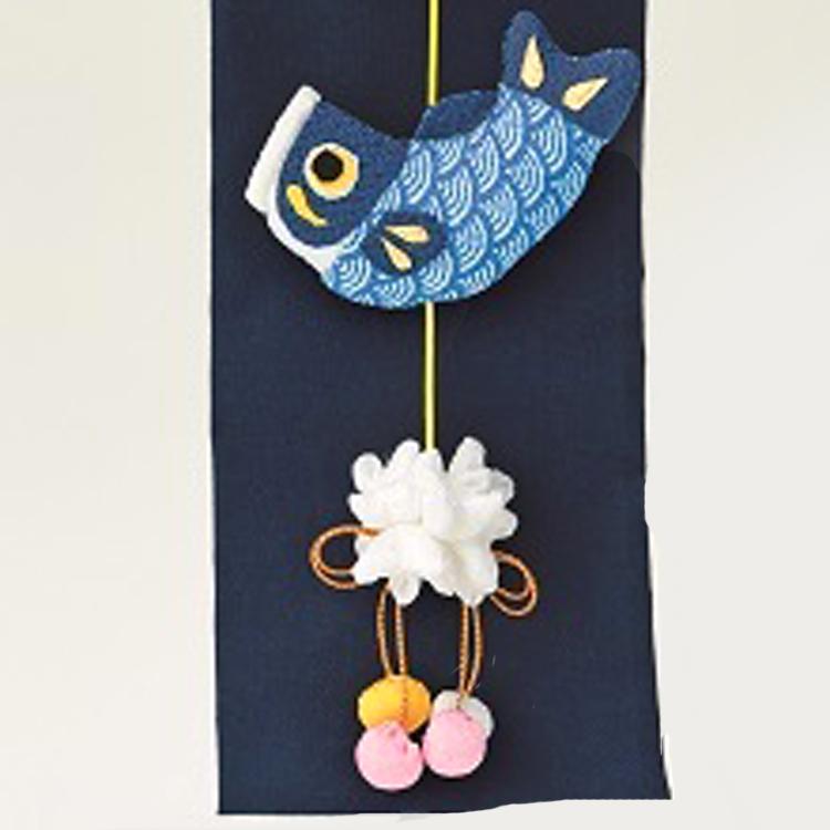 限定販売 ちりめん手芸キット・吊り雛短冊 5月鯉のぼり 生地 和柄 和布 ちりめん手芸通販布がたり