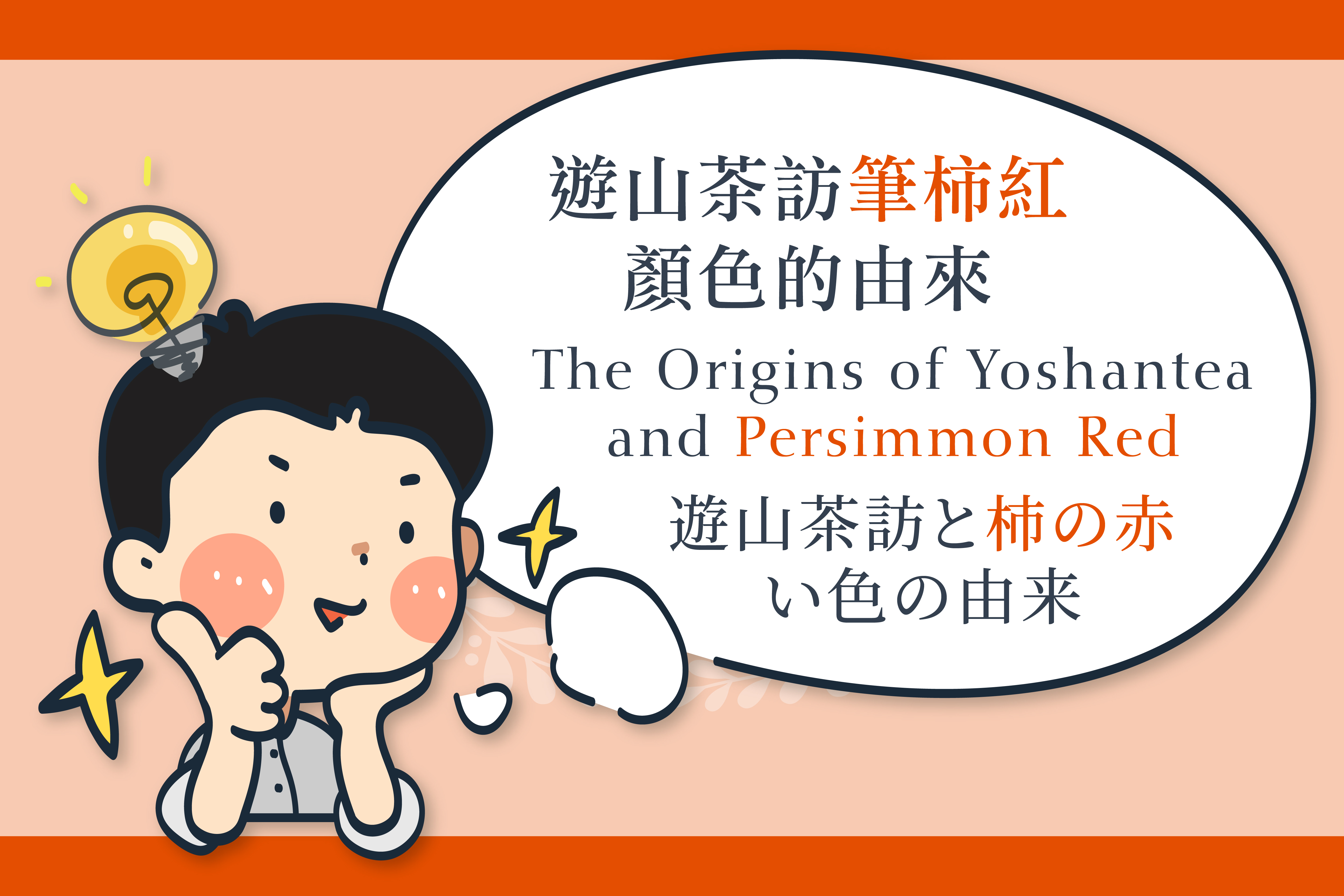 東北電＝農業由来Jクレジットの活用開始、東北と新潟を支援クリーンエネマーケットニュースマーケットニュース