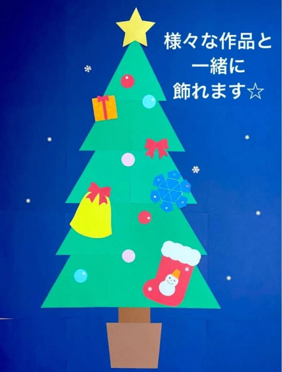 クリスマスの壁画 保育園や幼稚園、高齢者施設で手作り！簡単な作り方はコレなんでも情報発信局