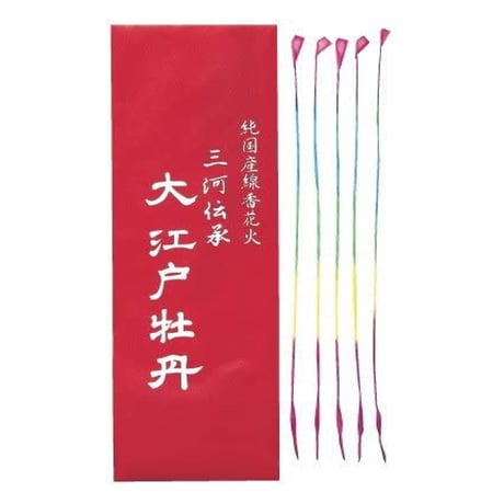 楽天市場今なら2つも選べる 2個セット種類 選べる 手持ち花火セット 線香花火 心 片付けポイ はじめての花火 8種類から選べる 花火詰め合わせ セット 手持ち 燃焼時間 長い はなび キレイ 手持ち花火 花火セット 送料無料 : FROGBOX