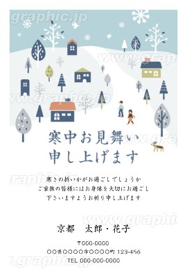 寒中見舞いデザインを作成！おしゃれなはがきデザインを手作りできるAI搭載の無料アプリCanva キャンバ