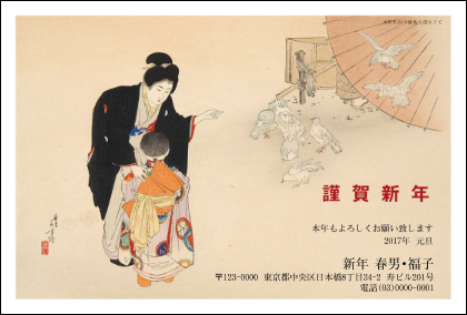 切り絵年賀状 レトロなイノシシ○20枚セットiichi 日々の暮らしを心地よくするハンドメイドやアンティークのマーケットプレイス
