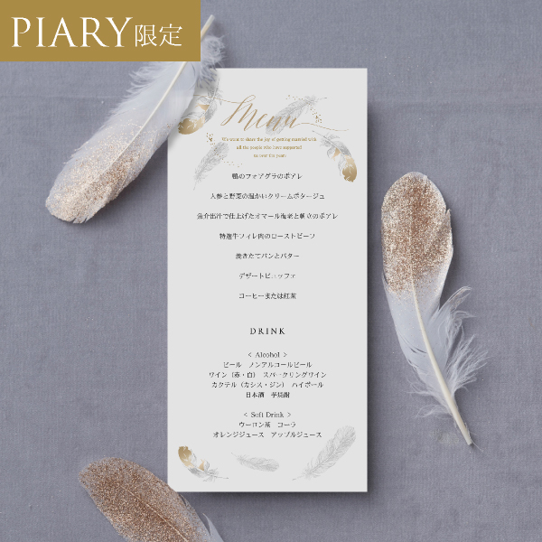 楽天市場 ブランシュ メニュー 表 10部セット 印刷なし 手作り キット ペーパーアイテム 結婚式 披露宴 ウエディング かわいい シンプル おしゃれ上品 白 純白 くすみ カラー ピンク グリーン : Lindショップ