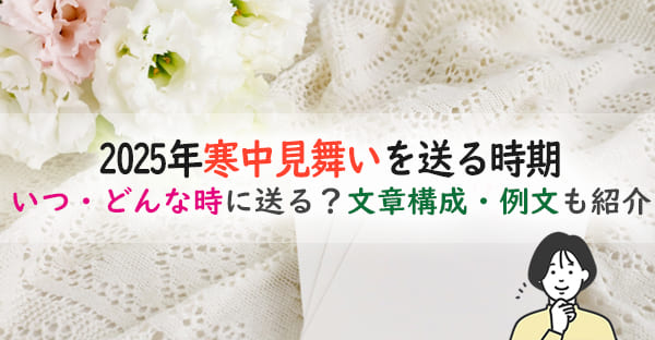 暑中見舞いはプリントネットが便利！プリントネットマガジン