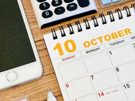 過去のカレンダーイラストダウンロード