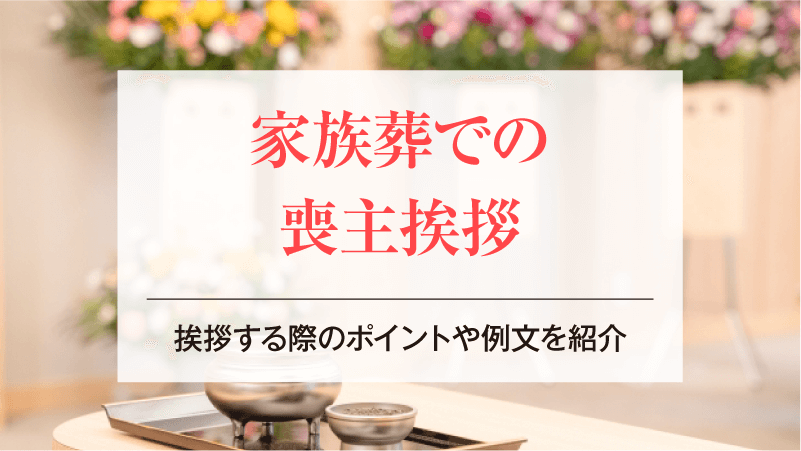祖父の葬儀で読んでもらった孫から祖父への手紙全文 - あいもブログ