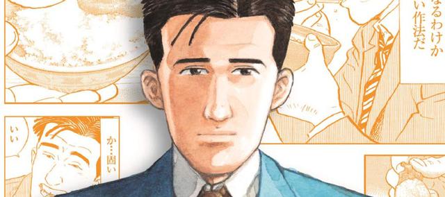 孤独のグルメ、韓国で賞 「最も人気の海外ドラマ」 - 日本経済新聞