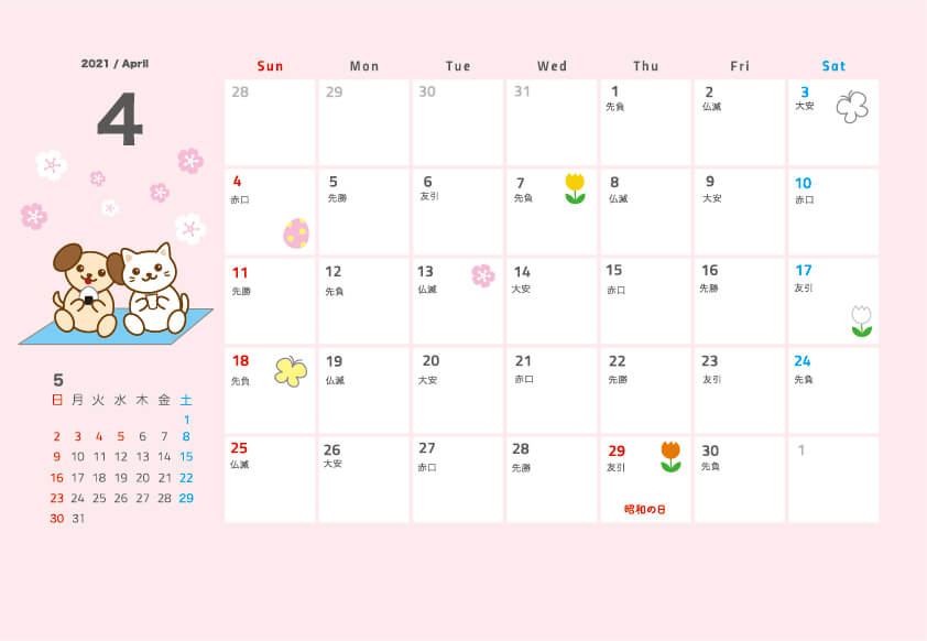 見江島展望台│キッチンカーカレンダーイベント伊勢志摩観光ナビ - 伊勢志摩観光コンベンション機構公式サイト