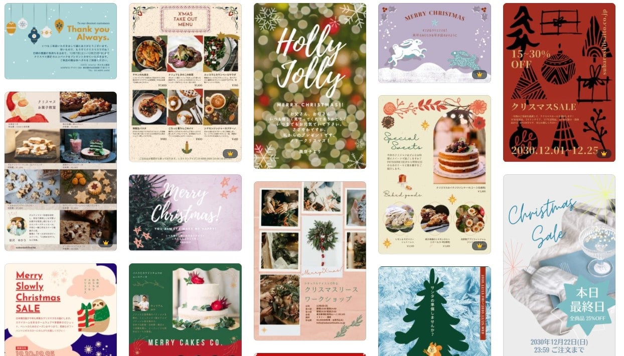 高級感のあるお洒落なグリーティングカード