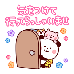 スタンプデコ:ぎゅうぎゅうアニマル