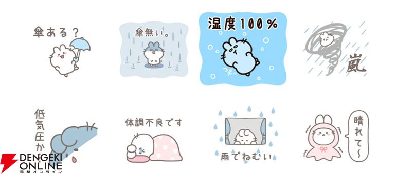 梅雨得！スタンプ5つで最大1000円クーポンゲット 6 1～7 15新着情報良品買館