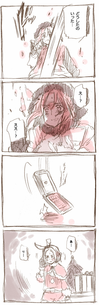 今年のクリスマスケーキ、決まった！『ヘタリア The Beautiful World』のクリスマスケーキが発売決定！ -女性向けアニメ情報サイトにじめん