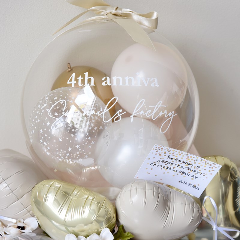 バルーン 誕生日 ヘリウムガス入 結婚式のバルーン 電報 バルーン ギフト 結婚祝い 送料無料 ウェディング 開店祝い 名入れ 誕生日パーティ 母の日お礼 事務所移転祝い お祝い くすみカラー 就任祝い 出産祝い 発表会 入学 ニュアンスカラー浮くバルーンアレンジ