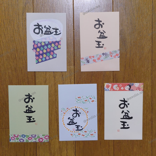夏休みのお盆玉に！可愛いポチ袋のおすすめランキング 1ページ Ｇランキング