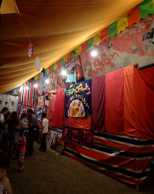 3年ぶりにぎわう放生会 お化け屋敷、見せ物小屋 昭和の風情 初めて行ってみた 西日本新聞me