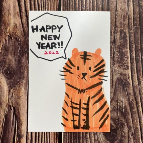 2022年 寅年 年賀状11 手書き整列イラスト