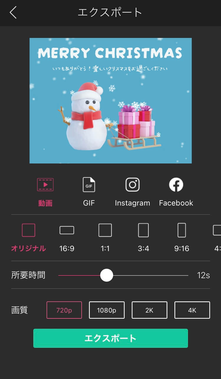 Shopifyアプリ「All in gift 旧 SNSギフト 」、メッセージカード機能の追加株式会社ハックルベリーのプレスリリース
