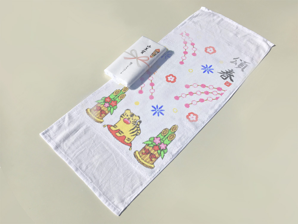 頌春 イラスト 筆文字 : みさとぷりんと イラスト・背景素材