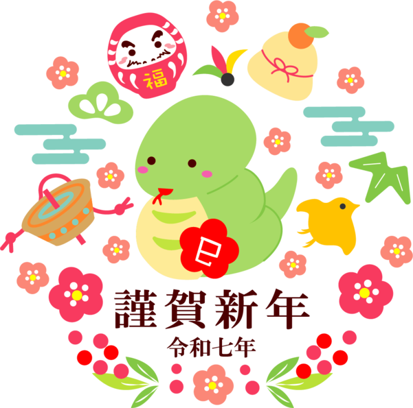 2025年巳年干支お正月イラスト 新年正月の挨拶をする着物姿の