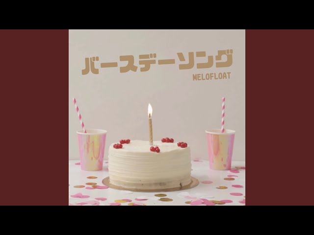 インスタストーリーでかわいい誕生日・記念日投稿を作る方法アプリオ