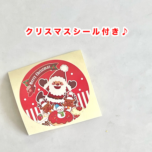 2022年12月18日 子供会 クリスマス会新江守中自治会 公式サイト