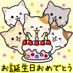 誕生日無料LINEスタンプ「お誕生日おめでとう 誕生日ケーキ」