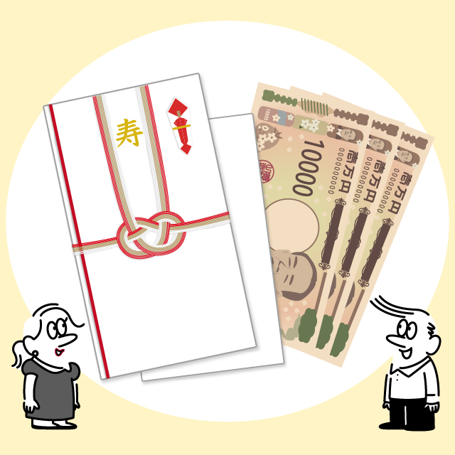 ご祝儀袋・中袋へのお金の入れ方＆包み方！お札の向き・のり付けは？GoGo Wedding