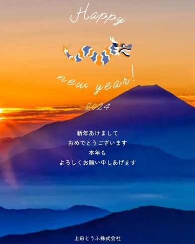 京都文化企画室へようこそ: おけましておめでとうございます