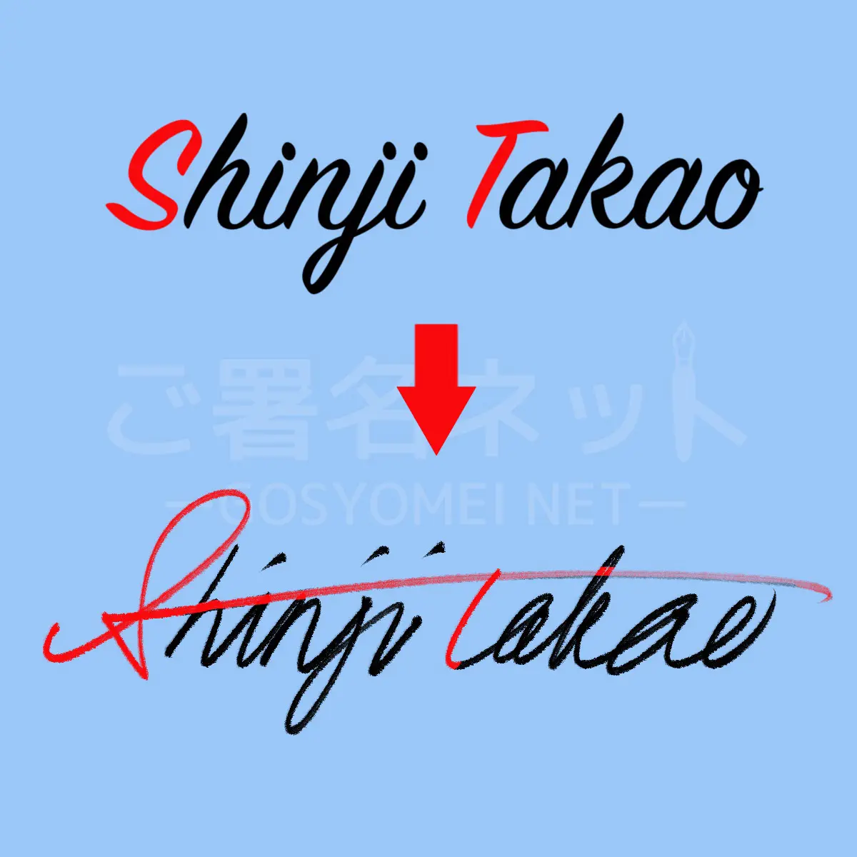 再アップ 筆記体で書こう ”Santa Claus” in cursive