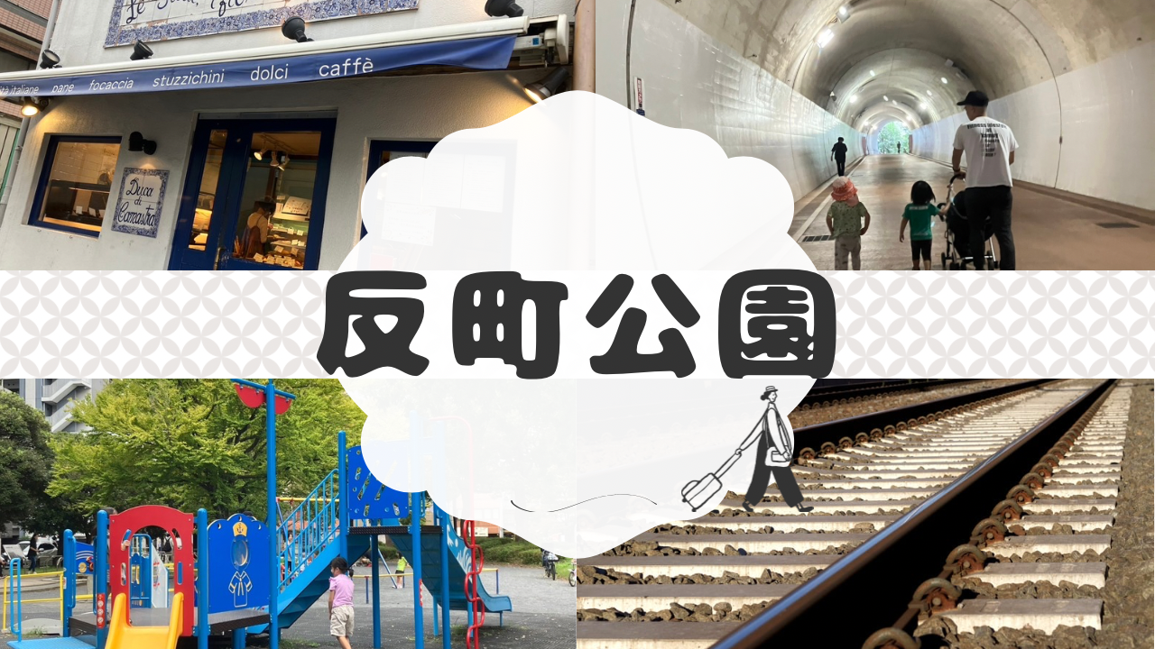 2025年最新版 神大寺・片倉町・六角橋の夏祭り情報まとめ！かんだいじナビ日本一小さい⁉︎ローカルメディア