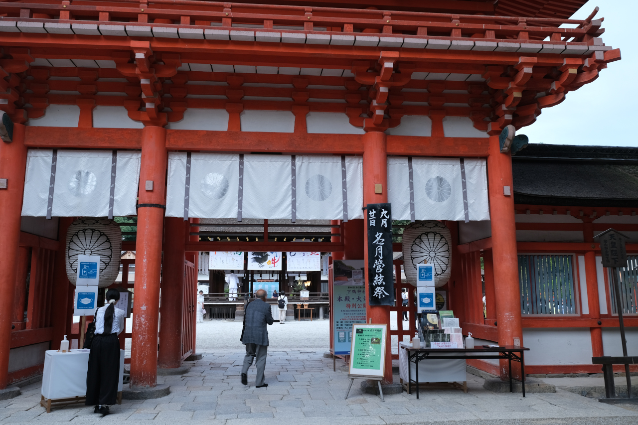 京都 世界遺産 下鴨神社, 名月管絃祭✨, 名月管絃祭は例年, 中秋の名月の日に行われます。, ススキの穂を飾り、, かがり火が焚かれ、,尺八・管絃・箏曲などの, 伝統芸能が奉納されました。, また、, 本日満月に、蘭陵王が描かれた、, 限定御朱印も授与されました。,@shimogamo.sun , @kamomioyajinja ,下鴨神社世界遺産名月管絃祭中秋の名月