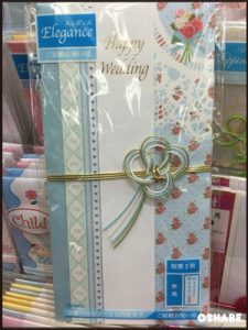 ご祝儀袋 のし袋は100均ダイソーでも十分！お見舞い・出産祝い・結婚祝い・成人祝いなど種類も豊富