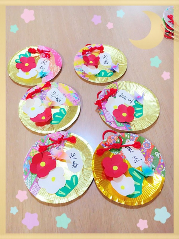 ❀お正月飾りつくり❀社会福祉法人 晃丘会 こうきゅうかい