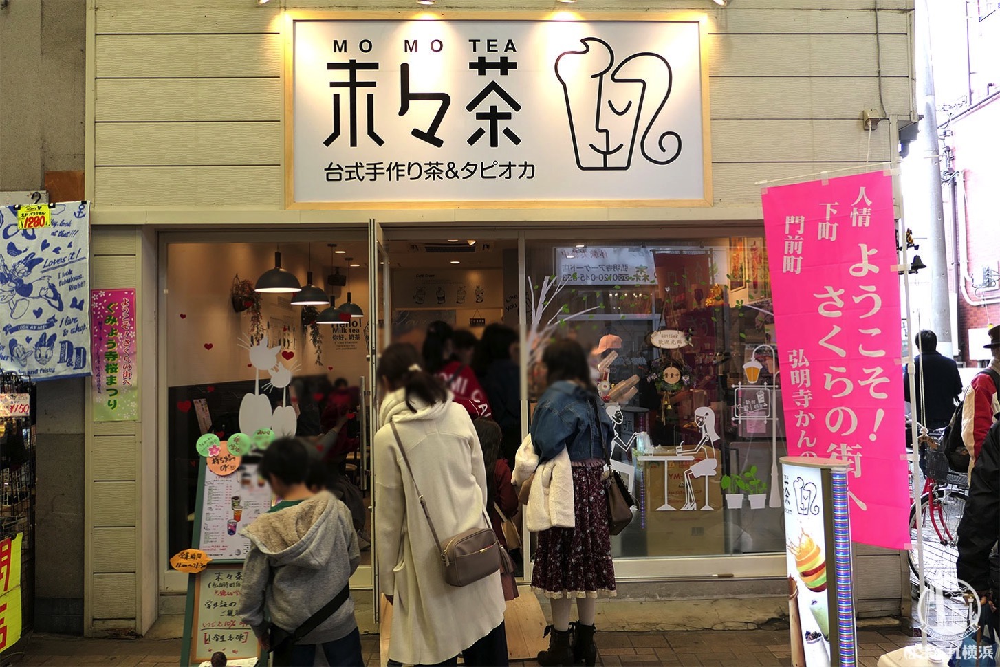 横浜のお花見人気スポット♪「大岡川」の桜まつりに行こう！icotto イコット