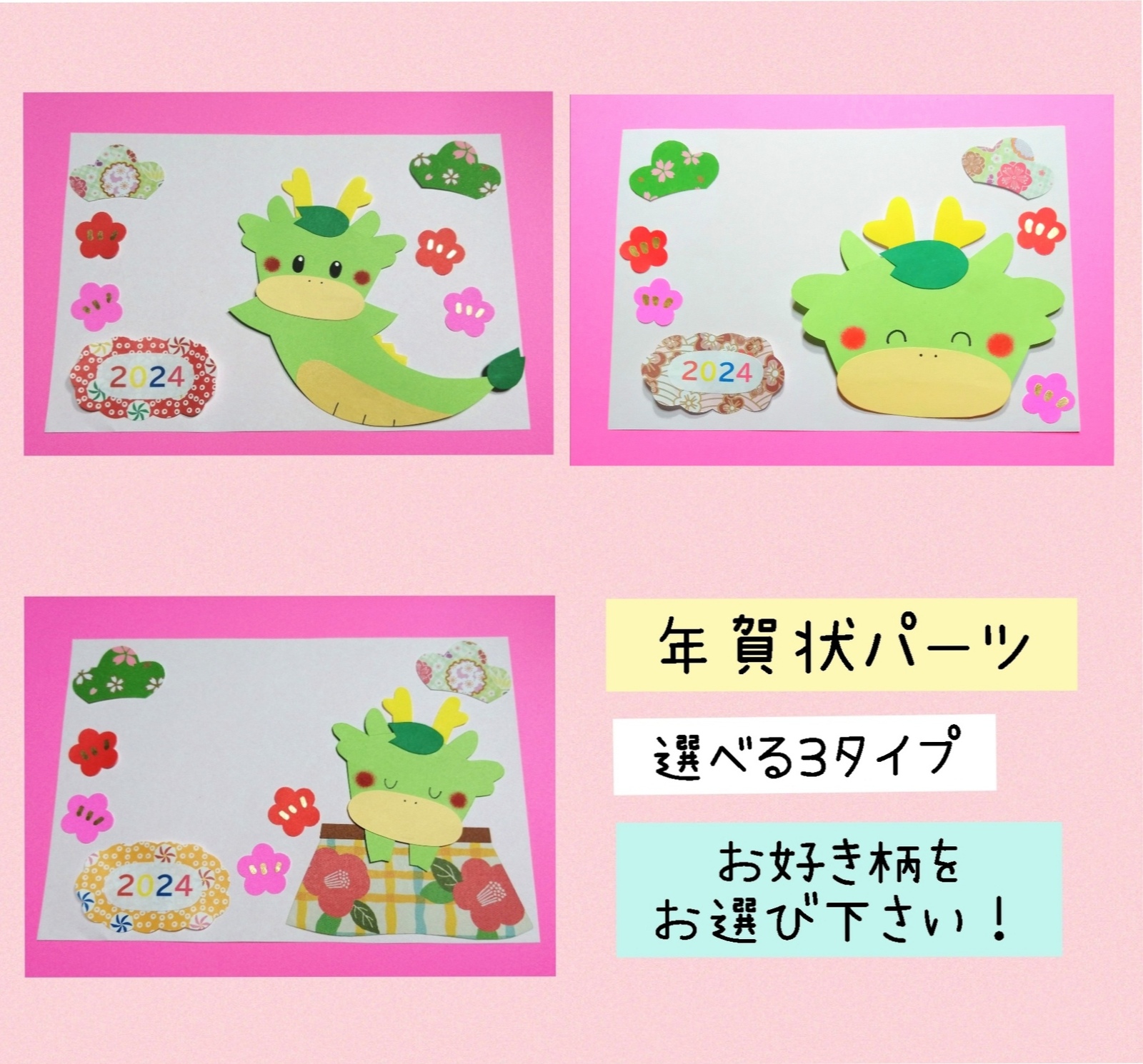 年賀状の型紙 2025年 巳年 巳-1伊勢型紙おおすぎ