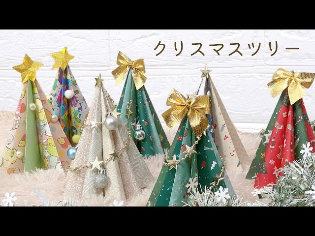 手作り「クリスマスツリー」に関する製作遊びの記事一覧HoiClue ほいくる