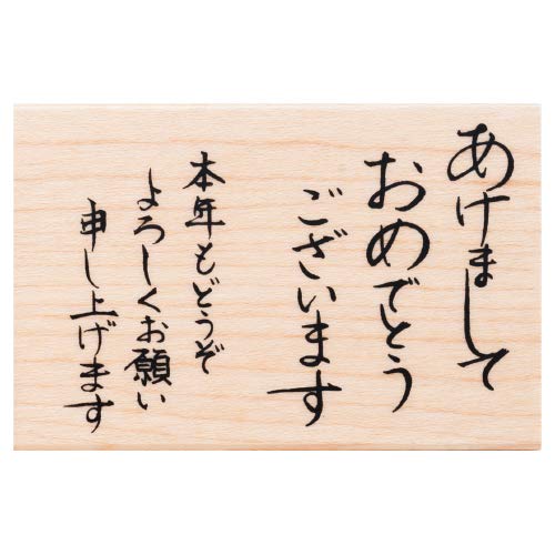 2025年あけおめLINEに！無料の「LINEスタンプ」まとめ - iPhone Mania