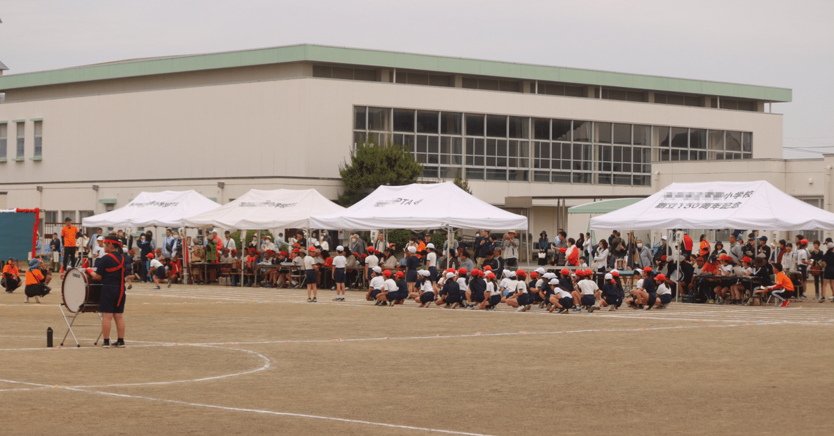 強制的な行事・役職・出費現代風にアレンジした運営を 自治会の在り方、どう考える？ さんコメ！山陰中央新報デジタル