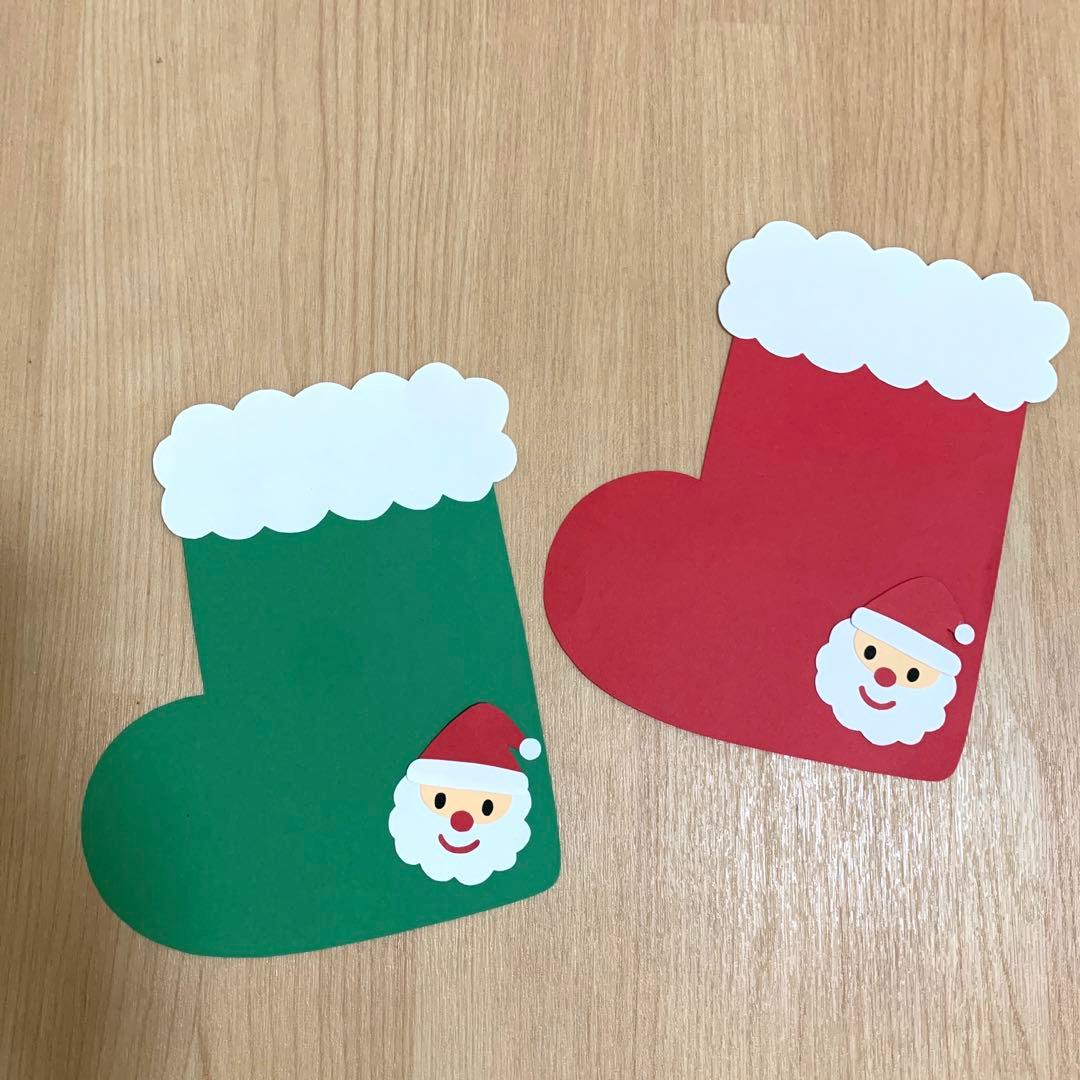 クリスマス くつ下 ブーツ 製作キット 壁面飾り 冬 保育 高齢者 クラフト