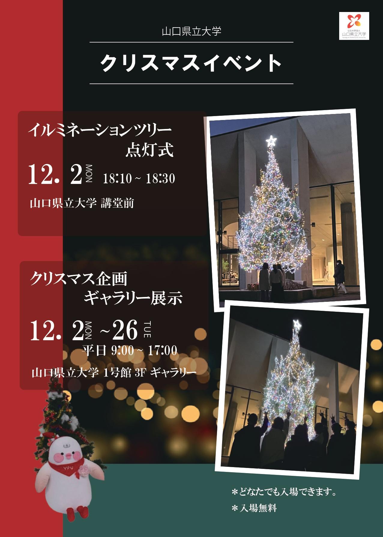 🎄遠鉄百貨店 クリスマスマーケット開催日 2024年12月4日 水 〜11日 水時間 10:30〜18:00 ⚫︎手作り雑貨⚫︎ワークショップ ⚫︎無料クリスマスフォトブース などなど✨ 出店者さまのご紹介です🙌༶༶༶༶༶༶༶༶༶༶༶༶༶༶༶༶༶༶༶༶༶༶༶༶༶༶༶༶༶༶༶༶༶༶༶༶la stella cookie