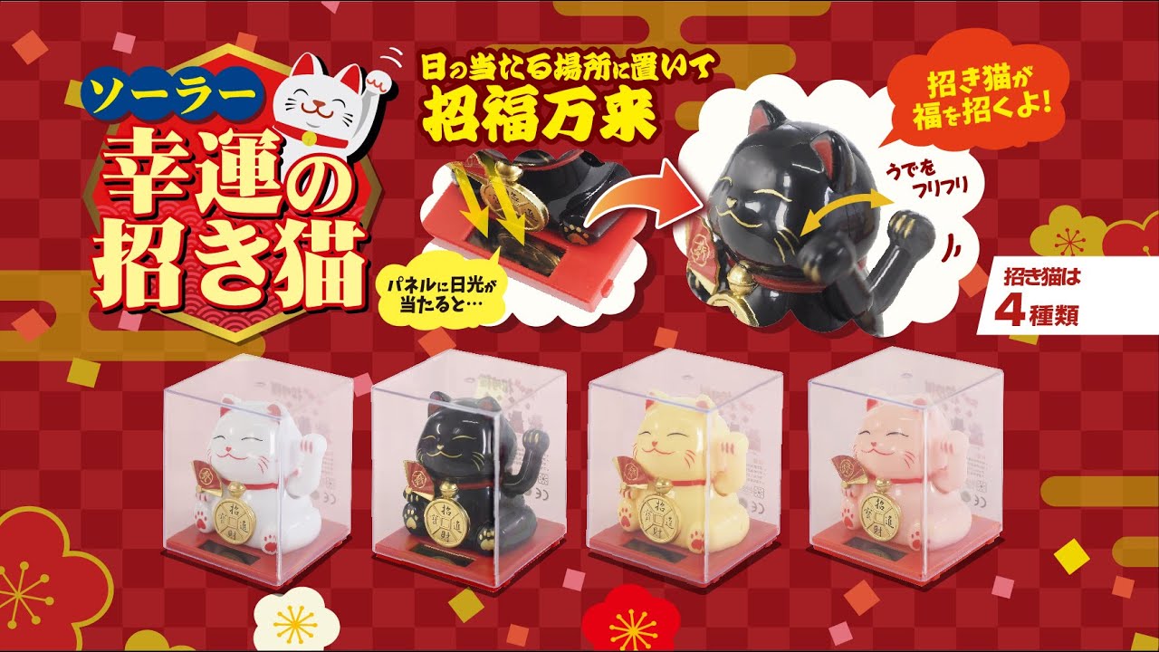 スーベニアバッグ招福万来 SNS-1100033 名入れプリント専門店 ノベルティ・ギフトモール